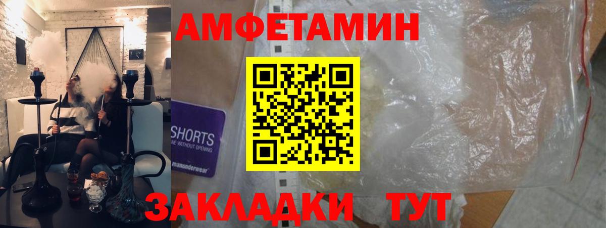 АМФ 98% Ухта