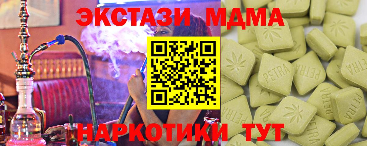 ЭКСТАЗИ Cube Ухта