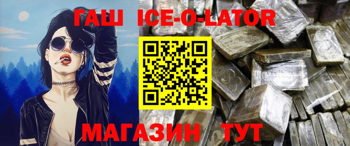 Ухта  ГАШИШ Cannabis  ГАШИШ  ГАШИШ 40% ТГК  Вход с VPN 