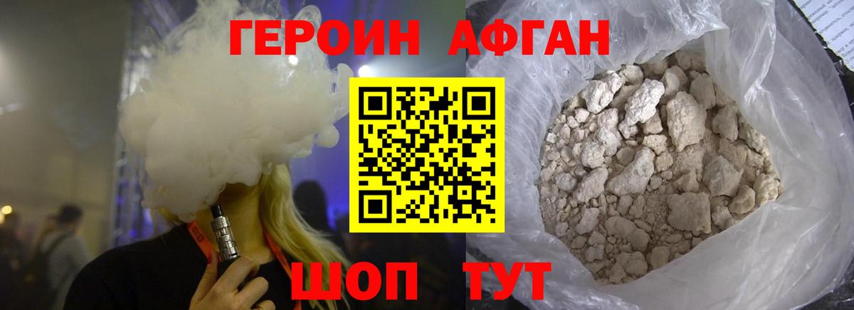 Ухта  Героин гречка  Героин  Вход с VPN 