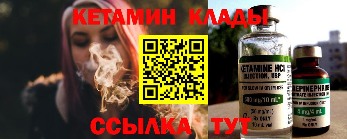 Бошки Шишки Ухта