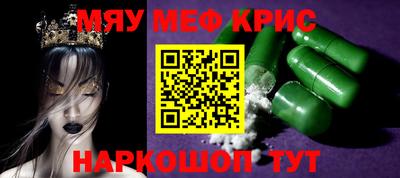 MDMA Комсомольск-на-Амуре