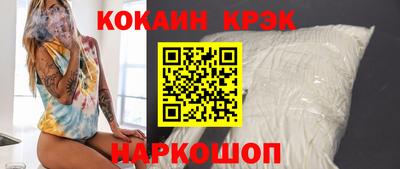 каннабис Краснознаменск