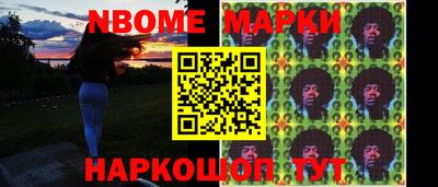 MDMA Комсомольск-на-Амуре