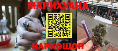 каннабис Конаково