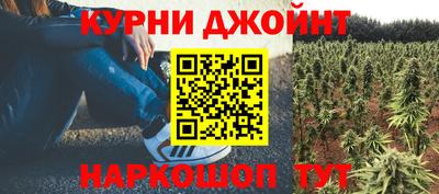 каннабис Конаково