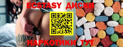 ешки Коммунар
