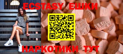 ешки Коммунар