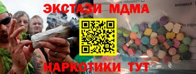 MDMA Комсомольск-на-Амуре