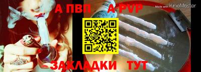 каннабис Конаково