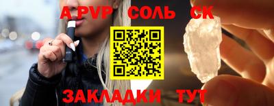 каннабис Конаково