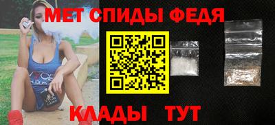 MDMA Комсомольск-на-Амуре
