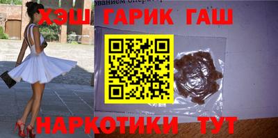 каннабис Конаково