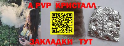 MDMA Комсомольск-на-Амуре
