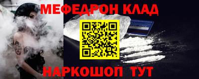 ешки Коммунар
