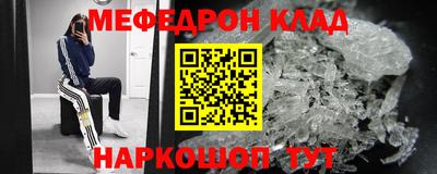 MDMA Комсомольск-на-Амуре