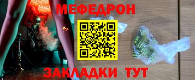 прущая мука Краснокаменск