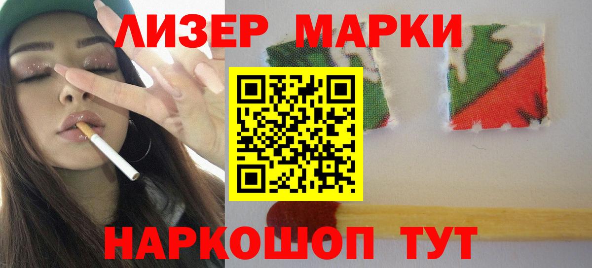 Лсд 25 экстази кислота Ухта