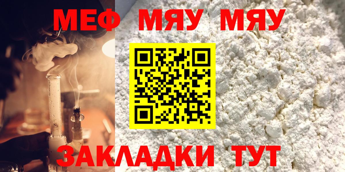 МЕФ кристаллы Ухта
