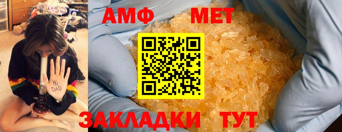 Ухта  Метамфетамин винт  Вход с VPN 