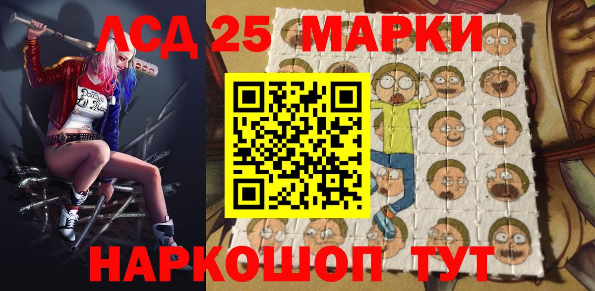 Марки N-bome 1,8мг  Марки N-bome 1,8мг  Ухта  Вход с VPN 