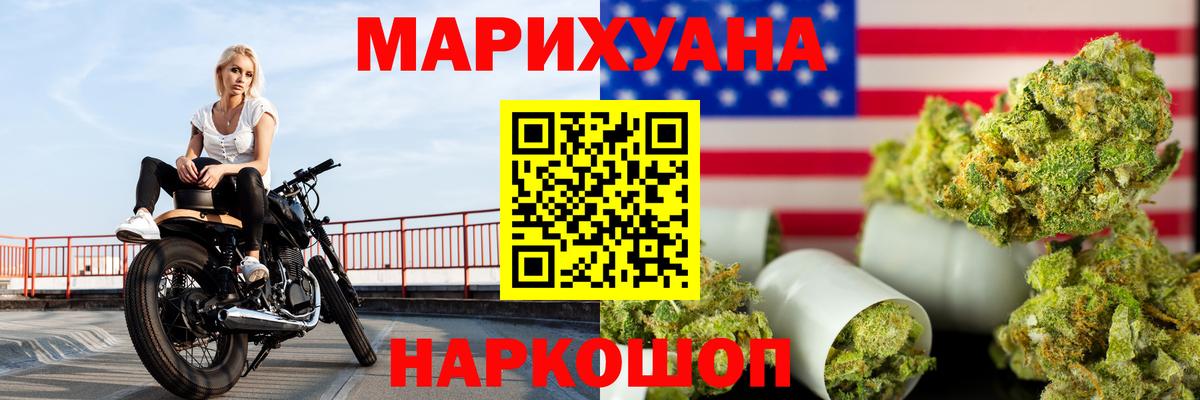Конопля OG Kush Ухта