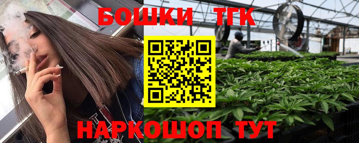 Бошки Шишки индика  Вход с VPN  Бошки марихуана сатива  Конопля семена  Ухта 